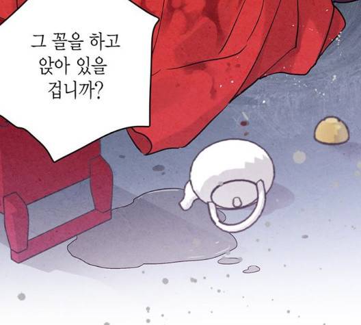 금혼령-조선혼인금지령 75화 154