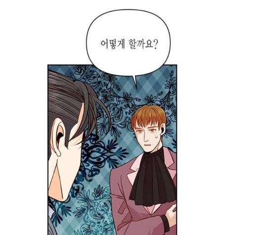 재혼 황후 57화 20