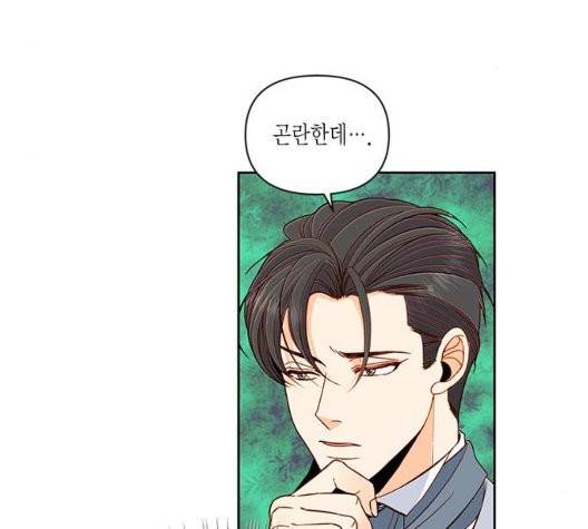 재혼 황후 57화 22