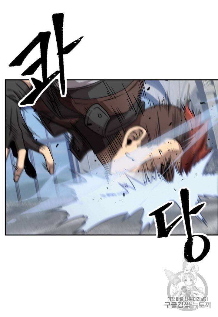 도굴왕 163화 48