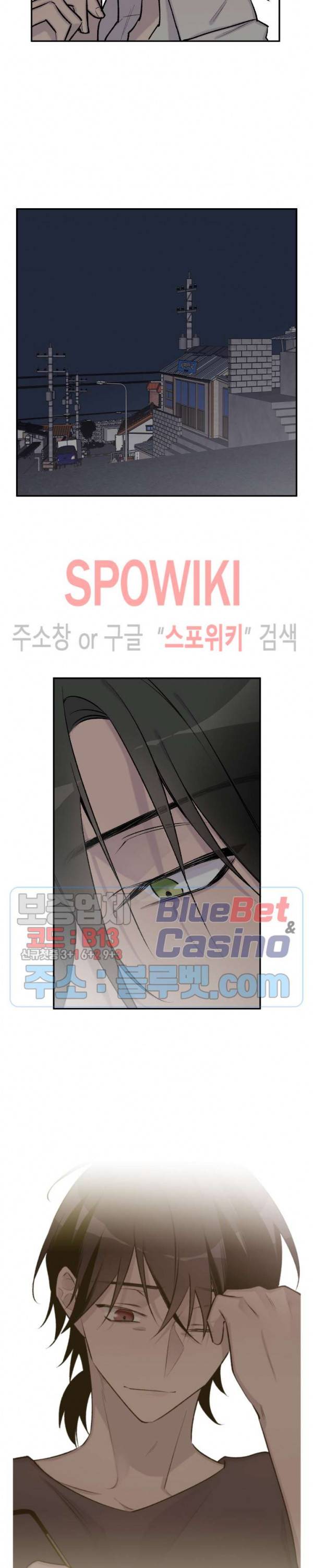 절필하세요 작가님! 29화 2