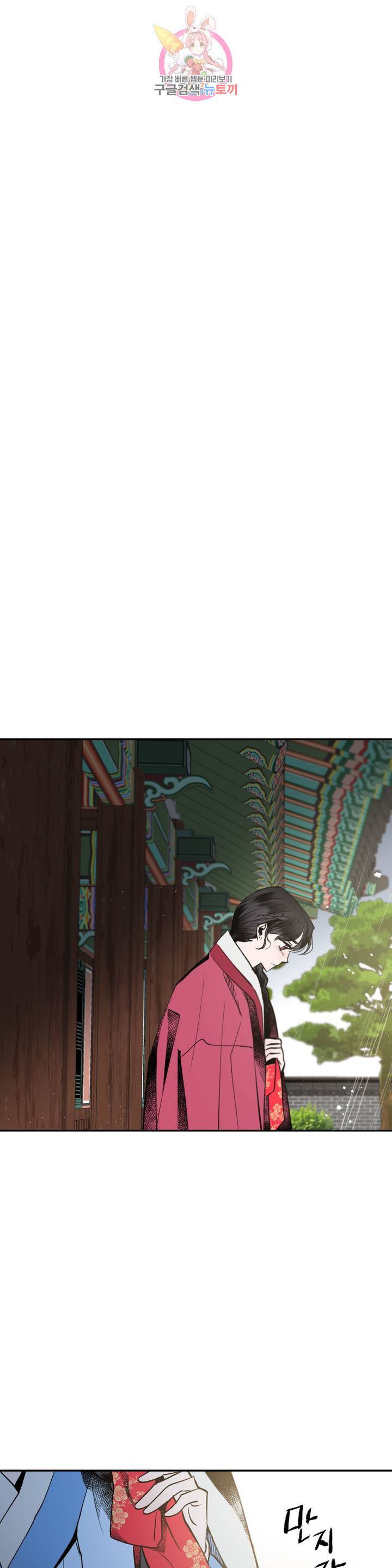 무명의 등불 15화 28