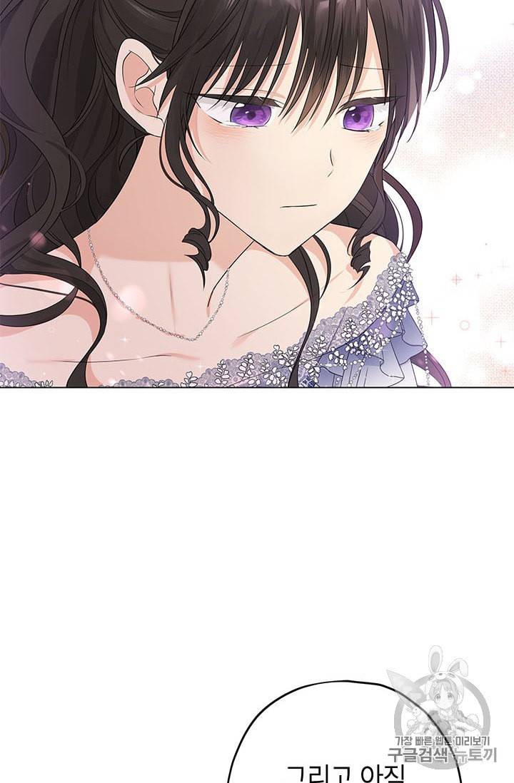 사실은 내가 진짜였다 25화 66