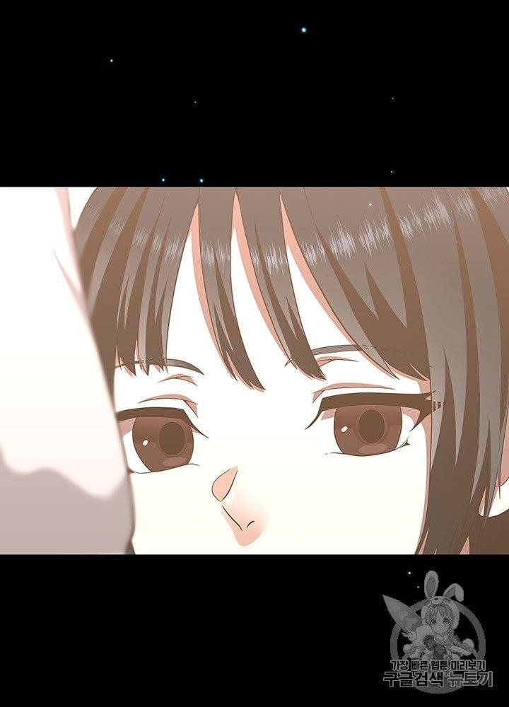 끝이 아닌 시작 81화 4