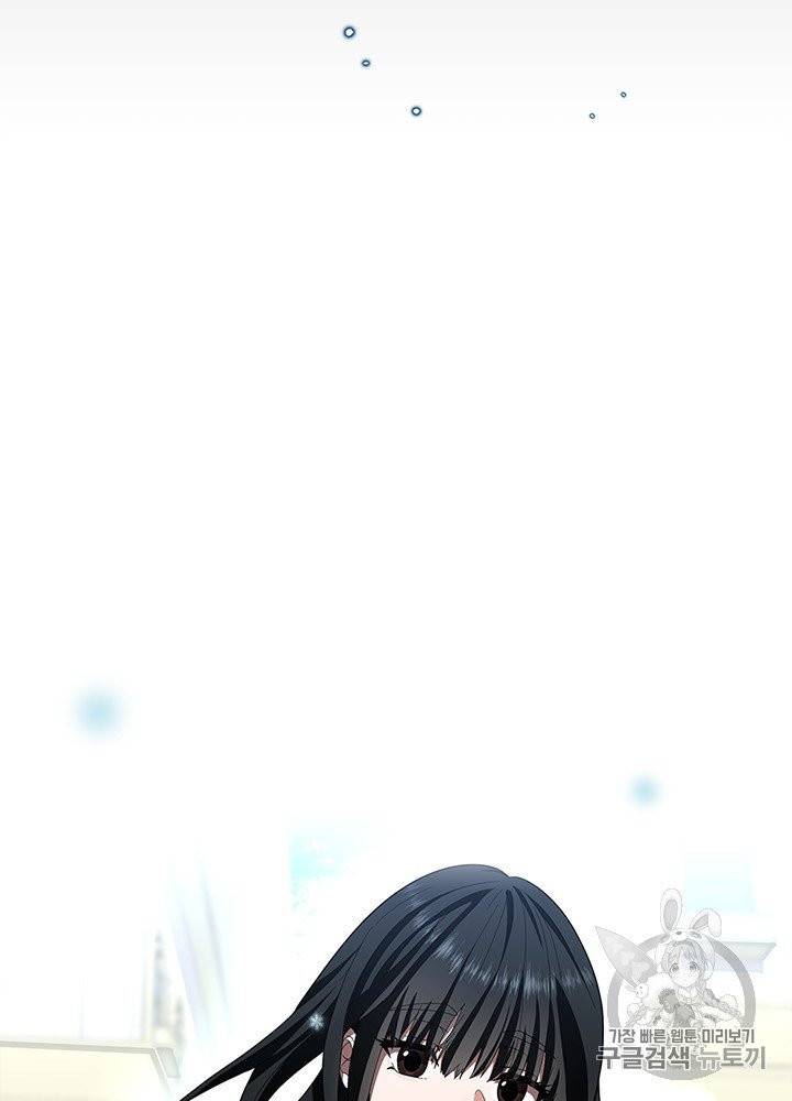 끝이 아닌 시작 81화 18