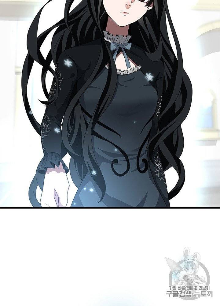 끝이 아닌 시작 81화 19