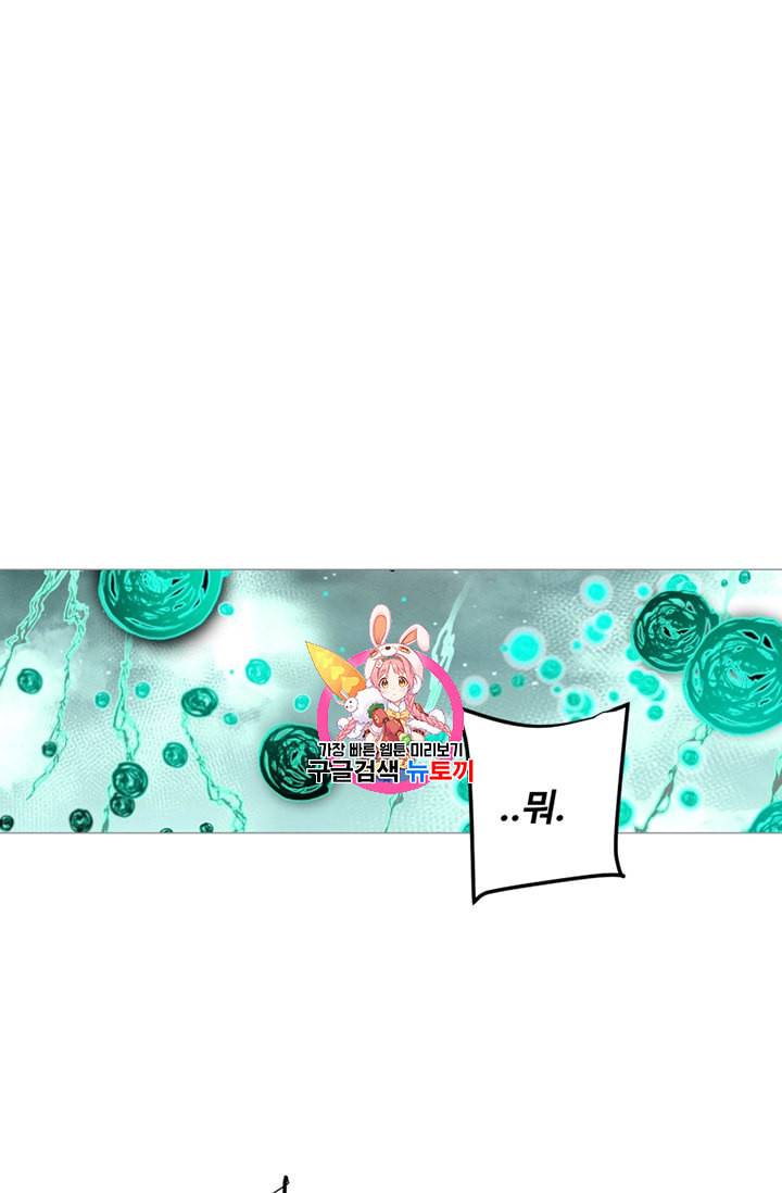 안즈 시즌4 64화 1