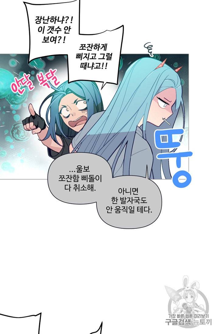 안즈 시즌4 64화 2