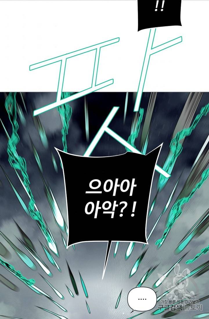 안즈 시즌4 64화 4