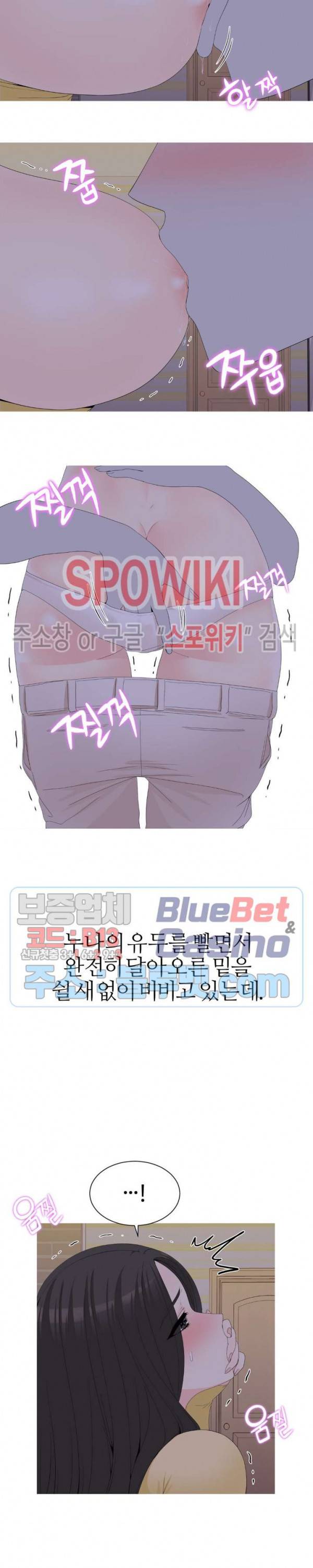 대학여우 19화 4