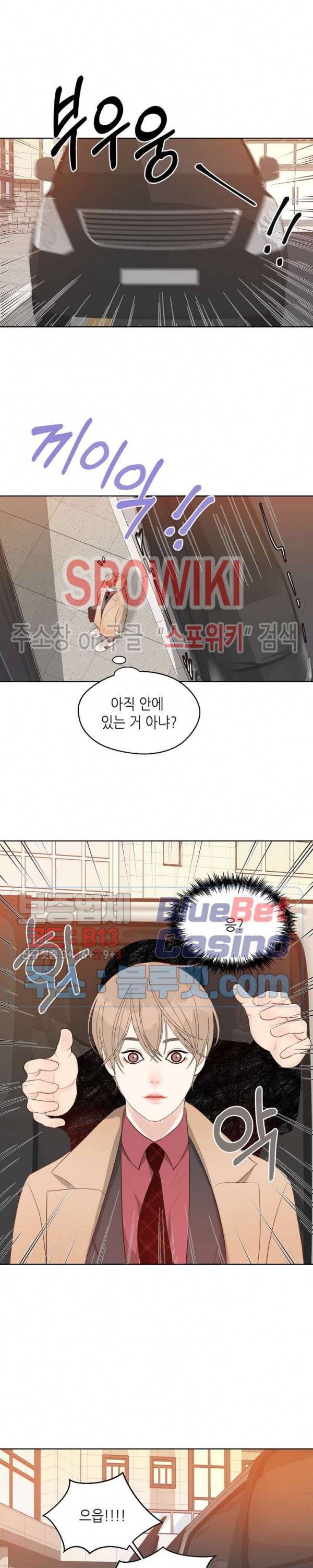 LUST(러스트) 15화 10
