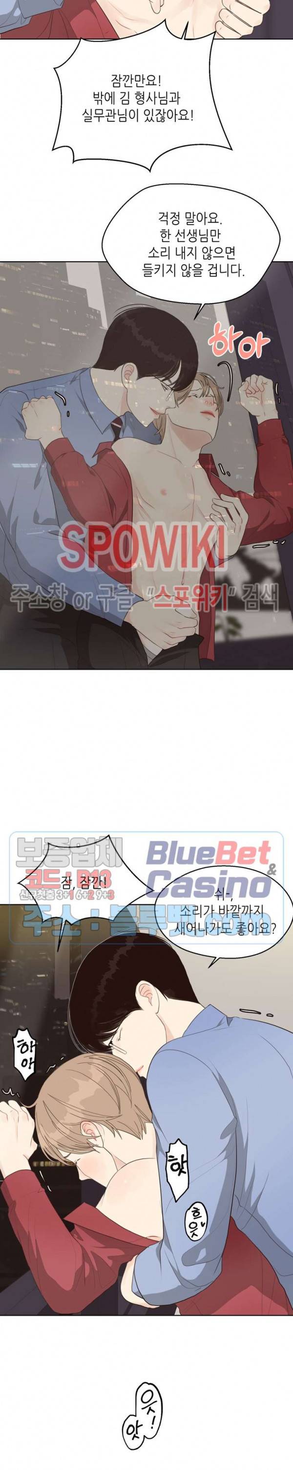 LUST(러스트) 15화 19