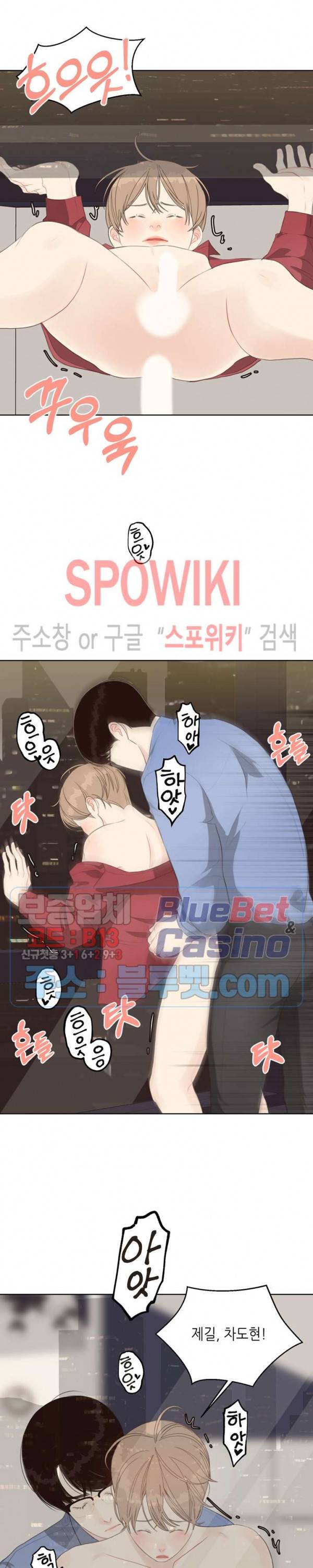 LUST(러스트) 15화 20
