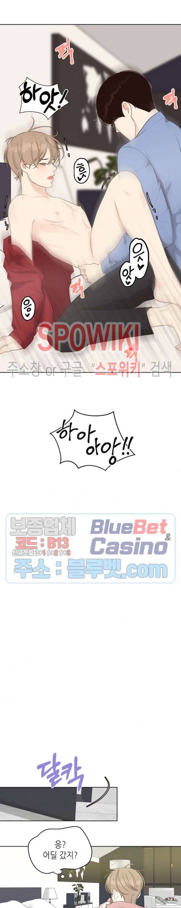 LUST(러스트) 15화 24