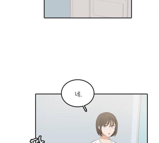 인싸라이프 53화 11