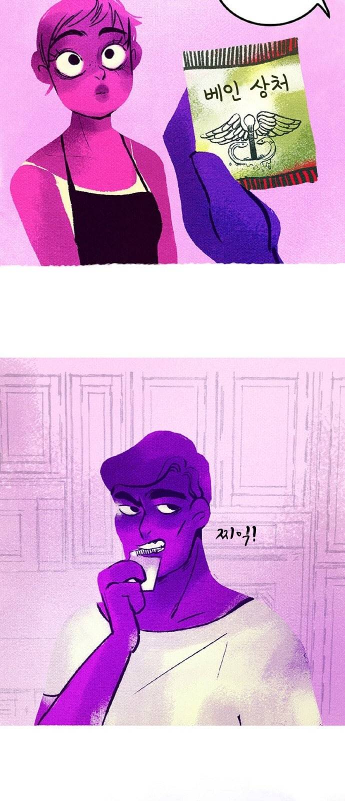 로어 올림푸스 23화 4