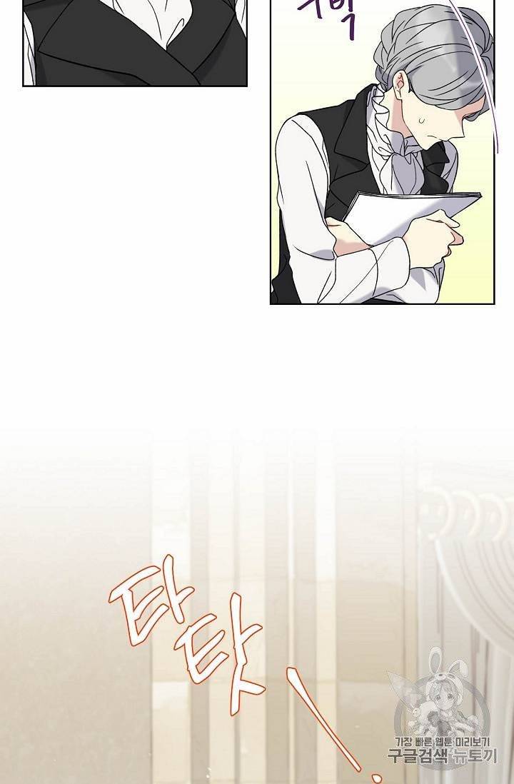 녹음의 관 11~20화 7