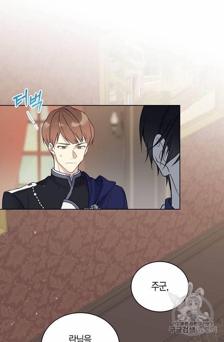 녹음의 관 11~20화 115