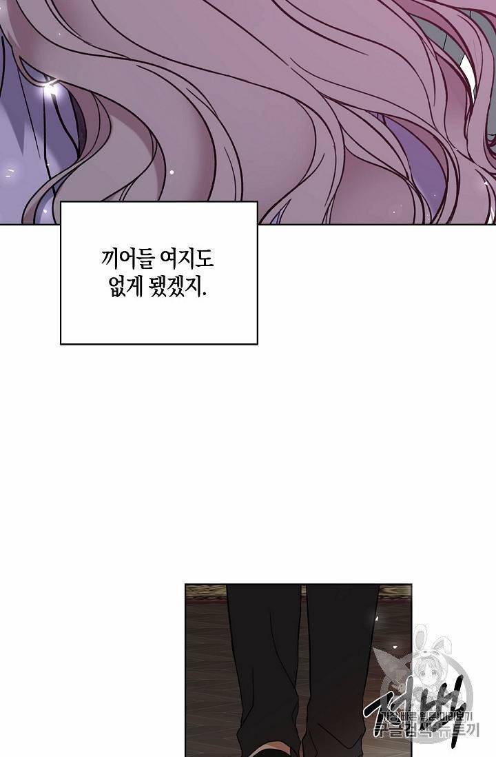 녹음의 관 11~20화 123