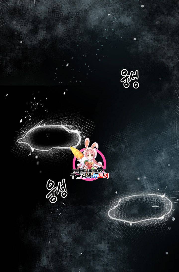 무당기협 2화 1