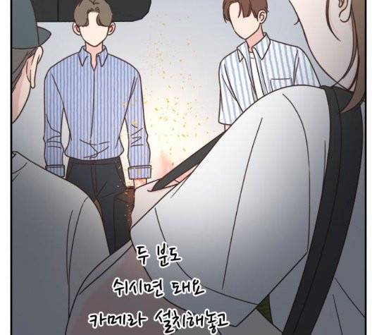 유일무이 로맨스 114화 7