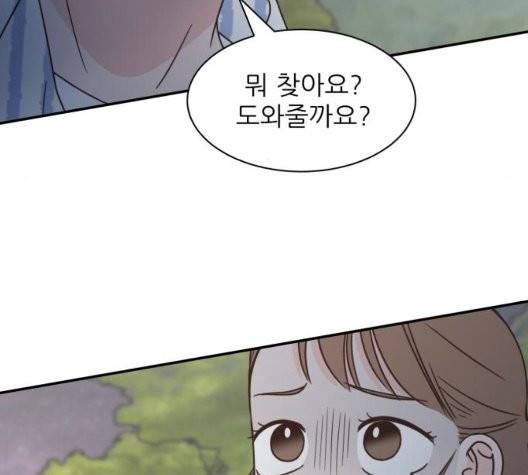 유일무이 로맨스 114화 12
