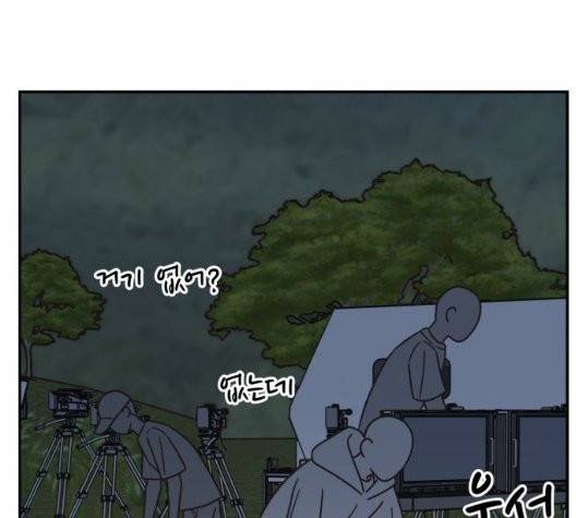 유일무이 로맨스 114화 16