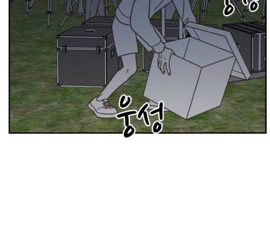 유일무이 로맨스 114화 17