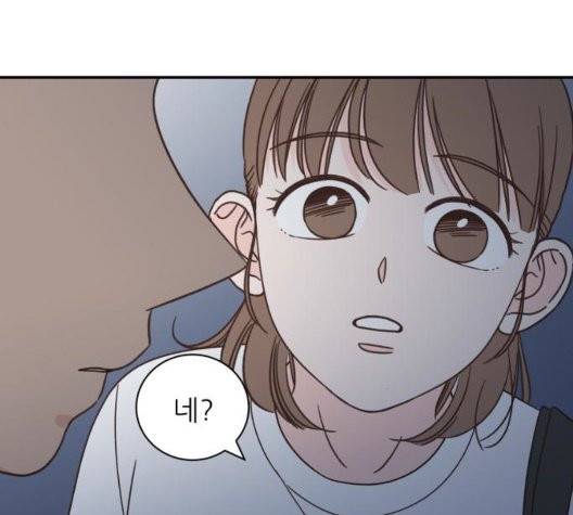 유일무이 로맨스 114화 31