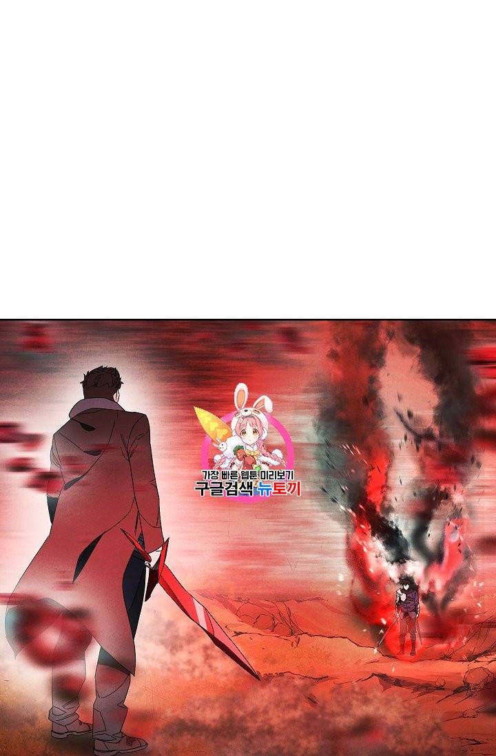 더 라이브 50화 1