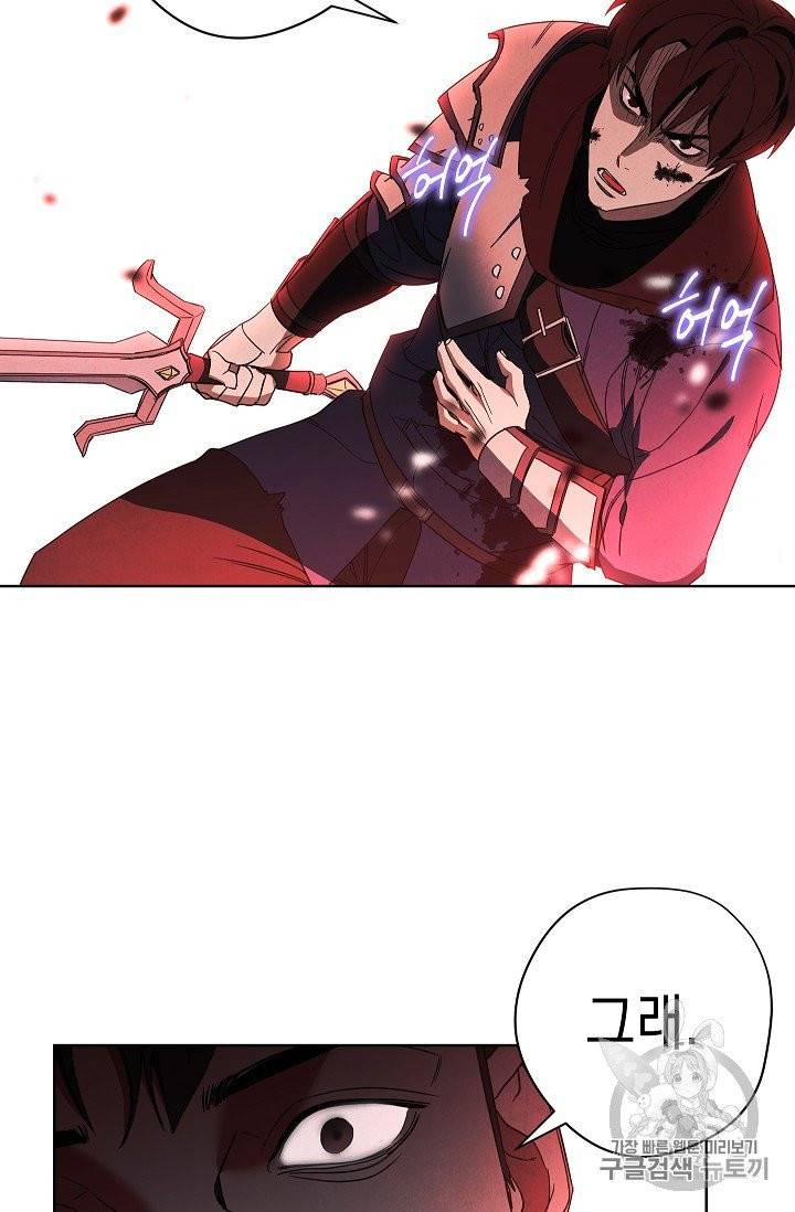 더 라이브 50화 24