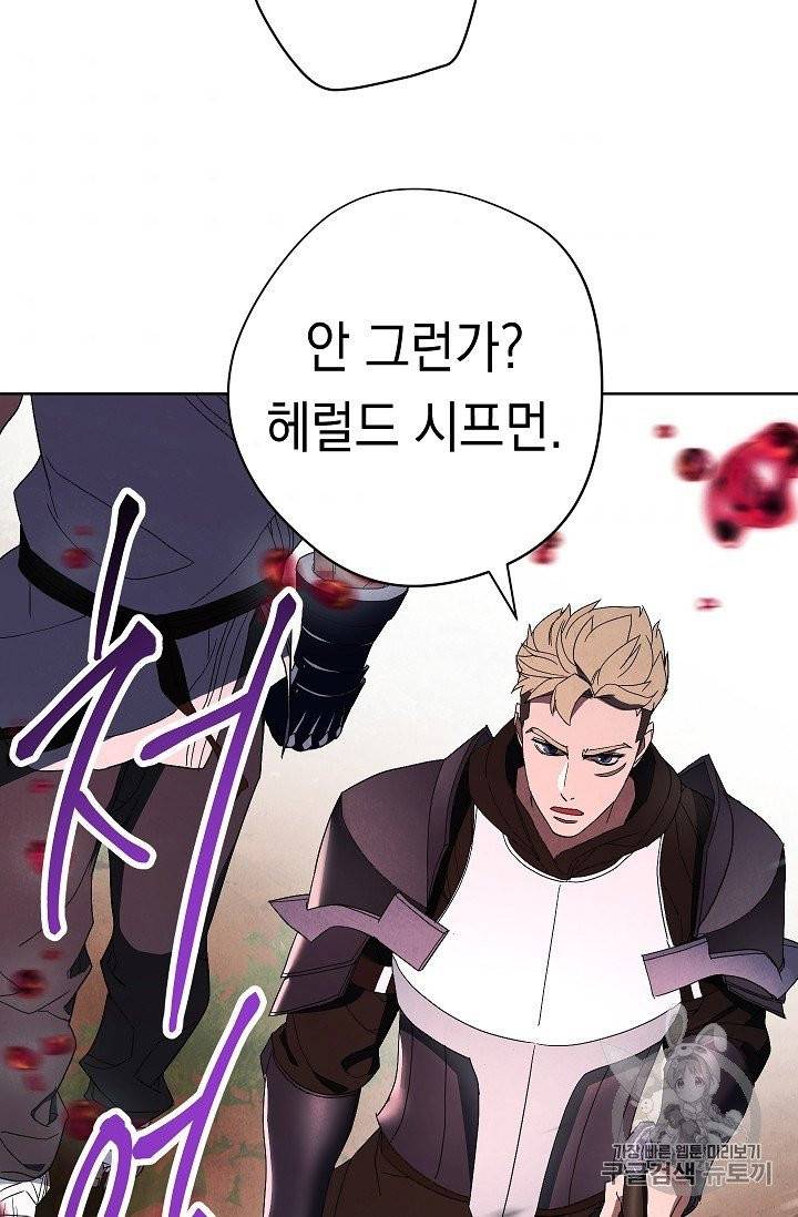 더 라이브 50화 35