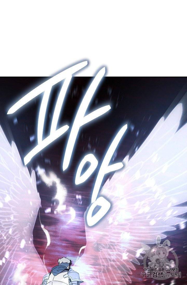 더 라이브 50화 57