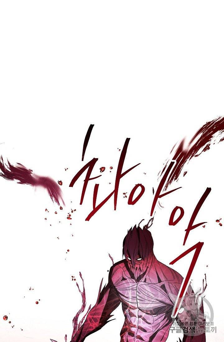 더 라이브 50화 60