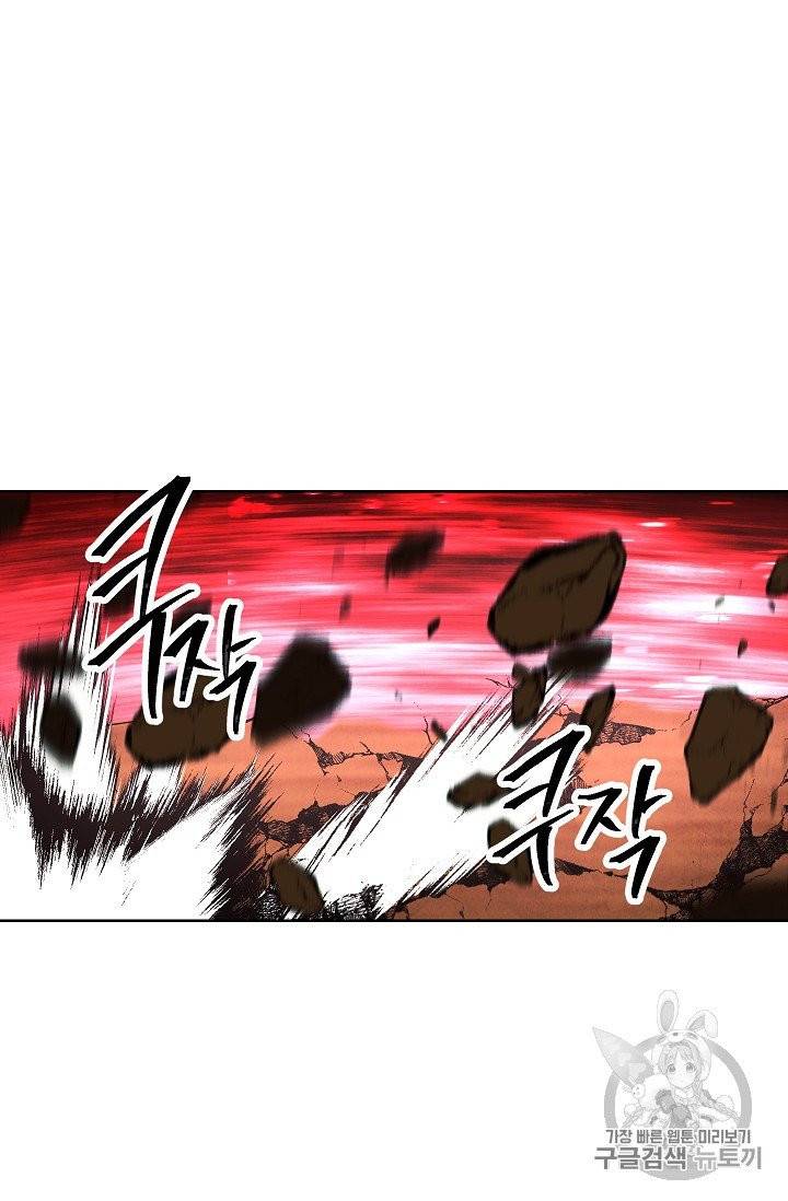 더 라이브 50화 62