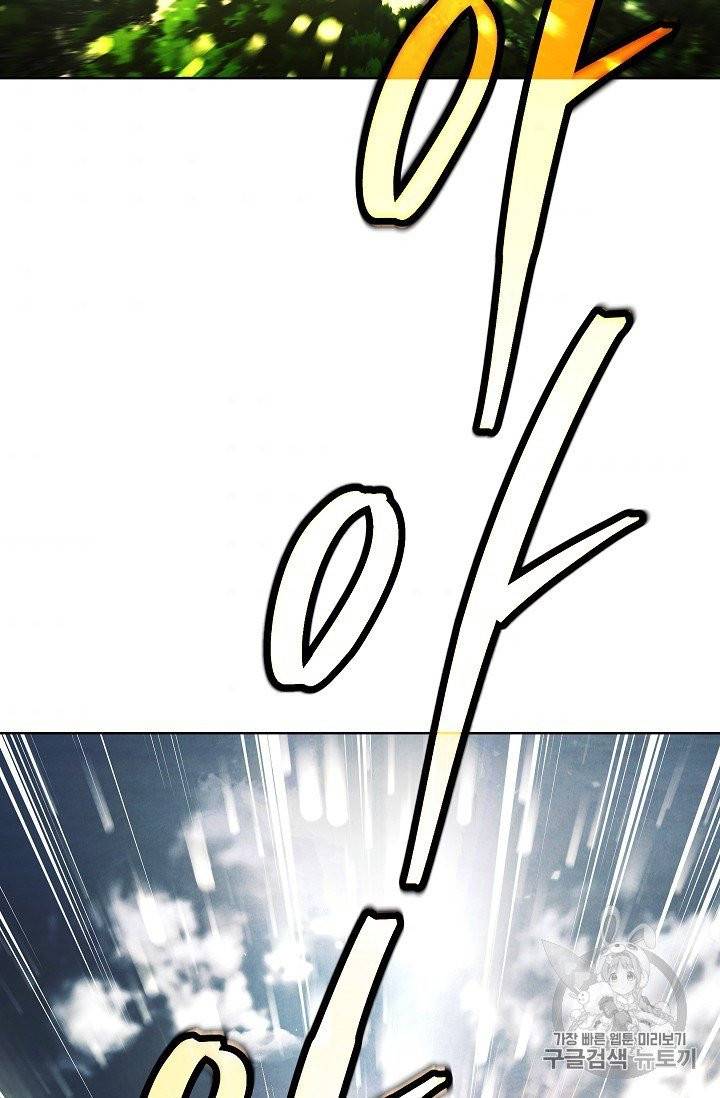 더 라이브 50화 76