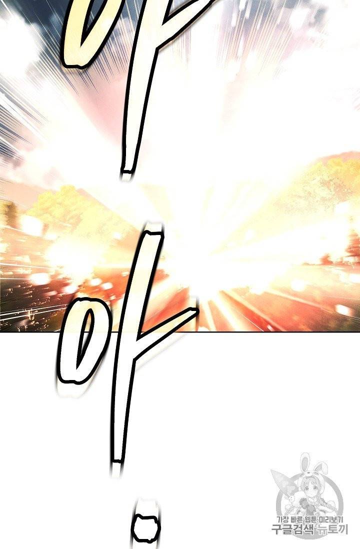 더 라이브 50화 77