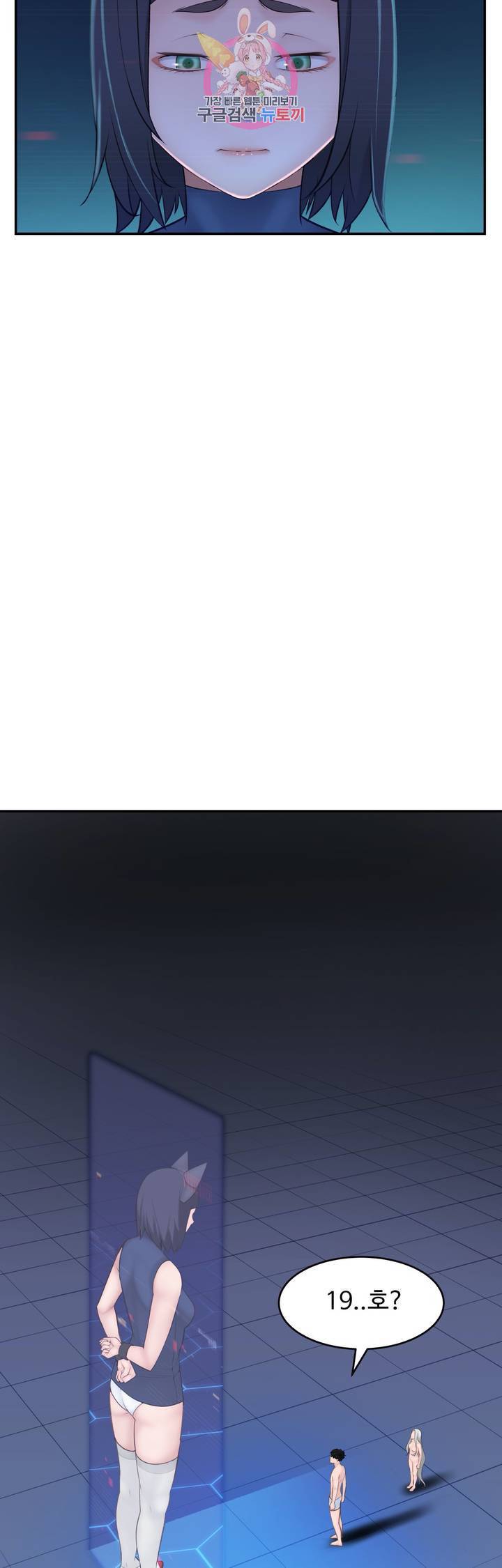 책임져요 로봇선생 25화 최종화 6