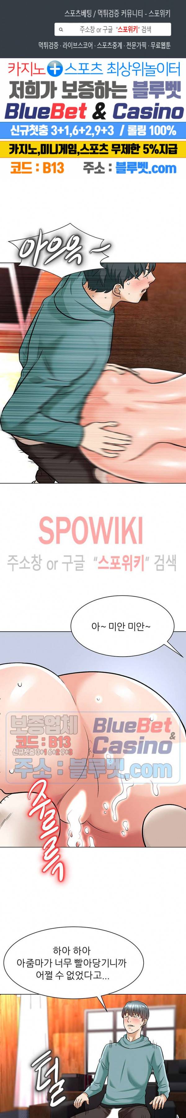 노예들 7화 1