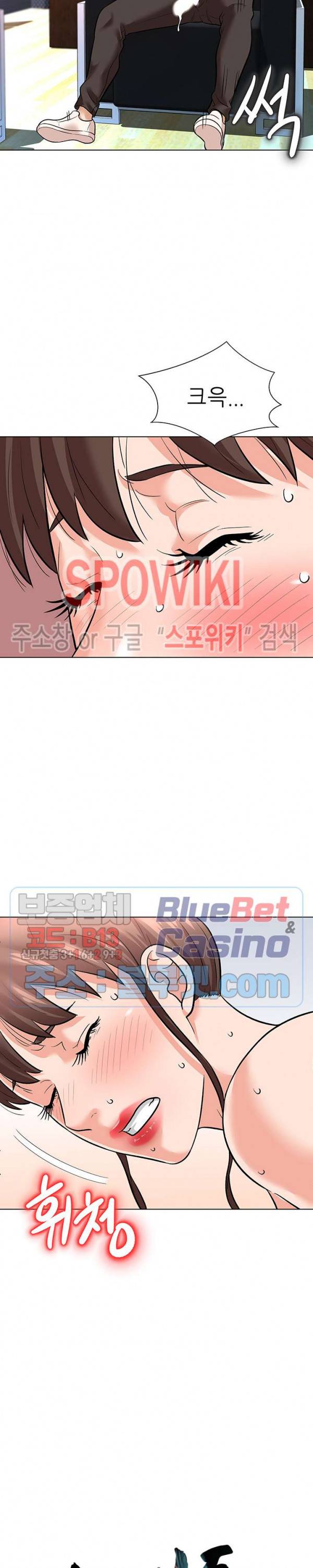 노예들 7화 2