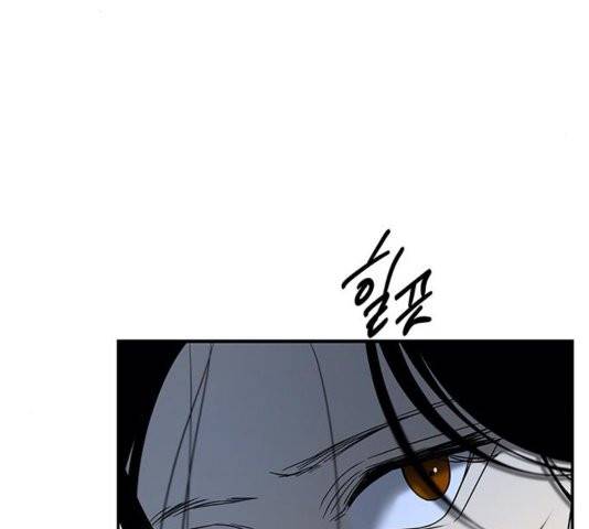 올가미(네이버) 62화 9