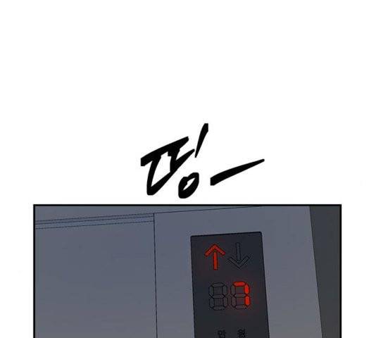 올가미(네이버) 62화 18