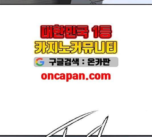 올가미(네이버) 62화 32