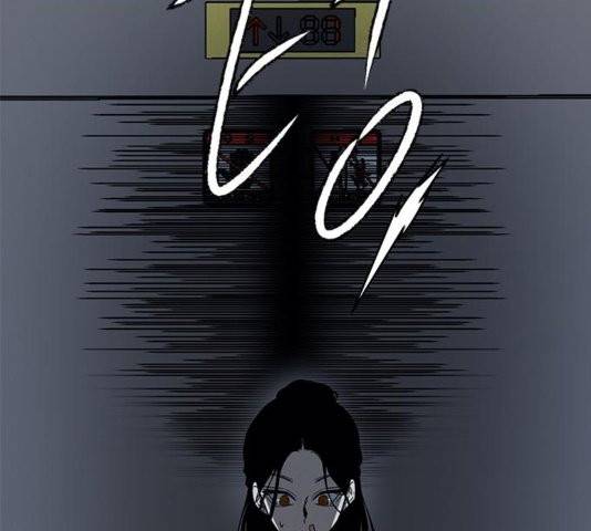 올가미(네이버) 62화 33