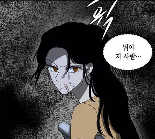 올가미(네이버) 62화 36