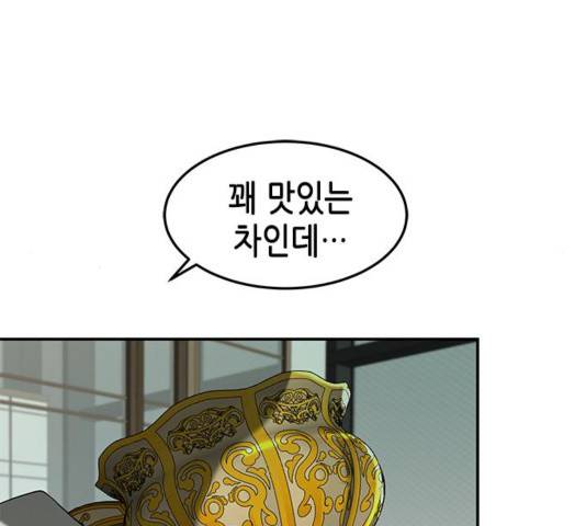 올가미(네이버) 62화 44