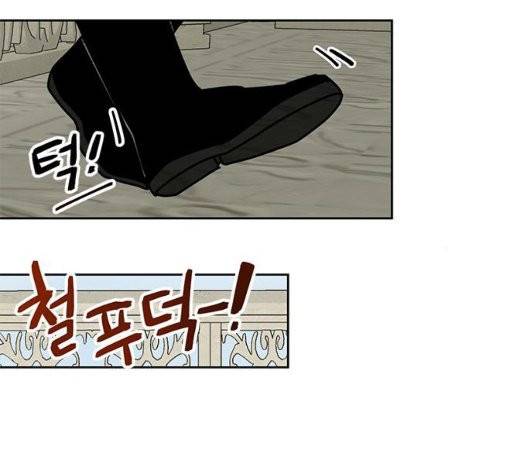 용왕님의 셰프가 되었습니다 39화 5