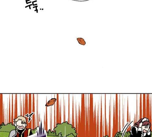 용왕님의 셰프가 되었습니다 39화 13