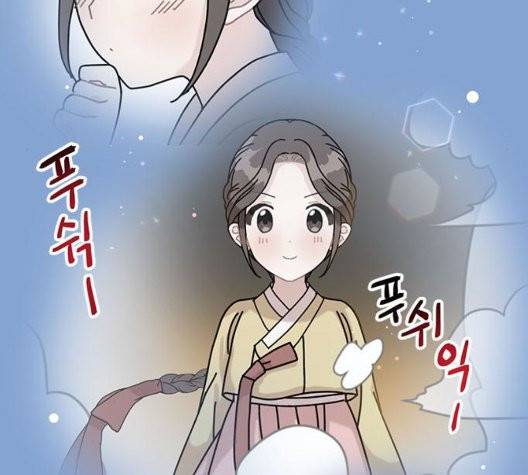 용왕님의 셰프가 되었습니다 39화 27
