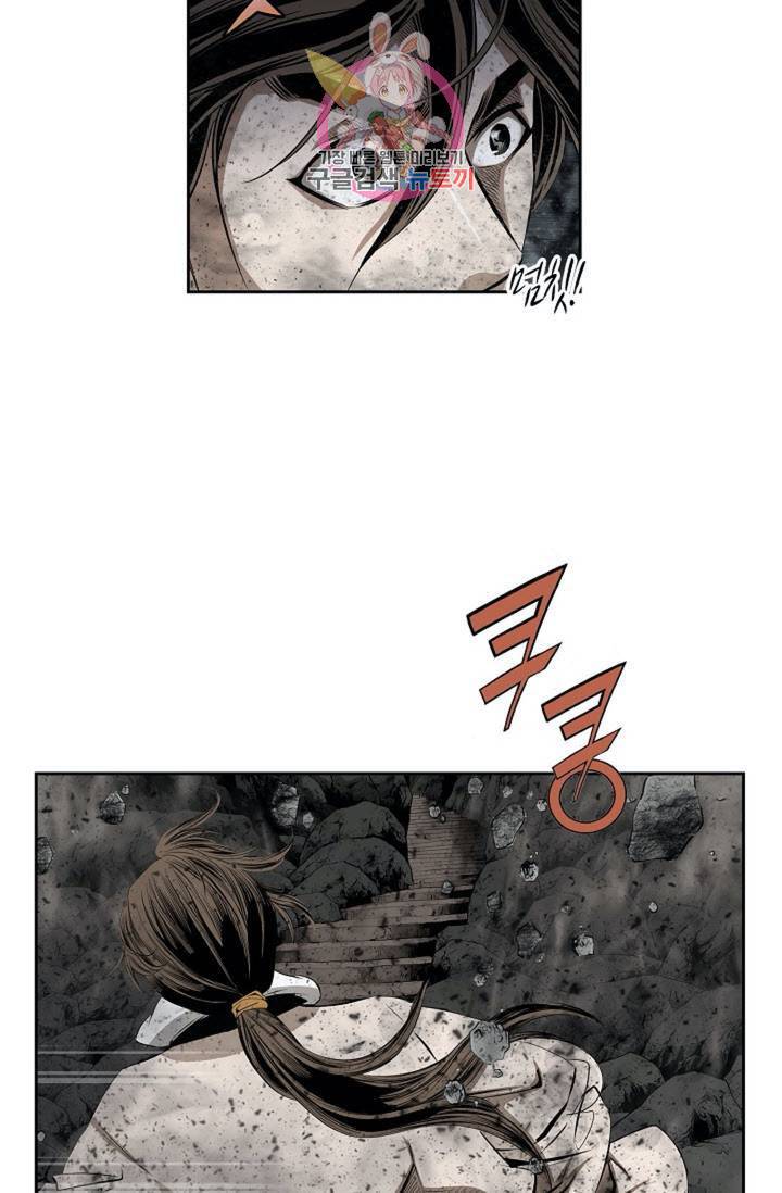 마법사 무림에 가다  76화 9
